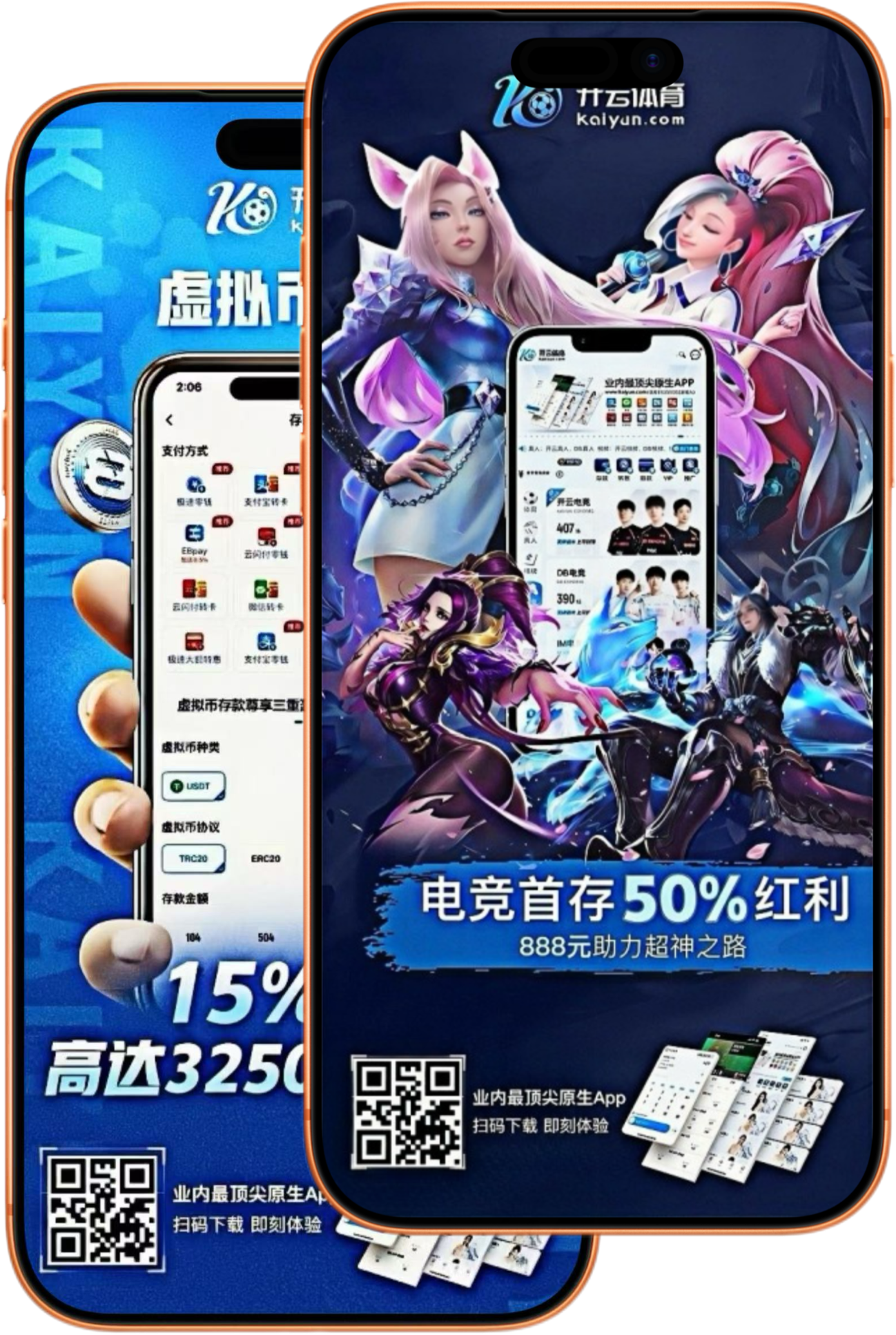 博澳体育